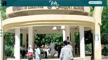 رابط التسجيل.. خطوات مبسطة للقبول في الجامعات السودانية مع شرح دفع المصروفات بالتفصيل